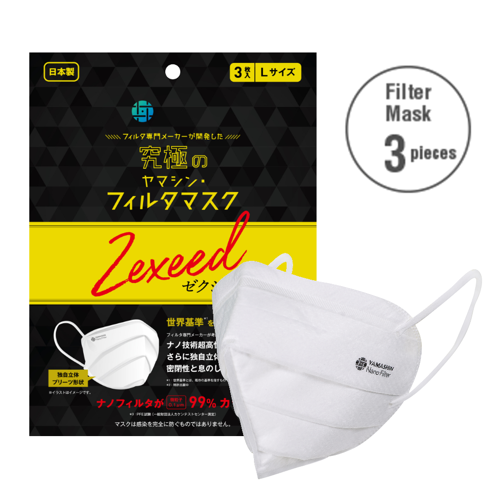 Yamashin Filter Mask™ Zexeed™ - 3 pack